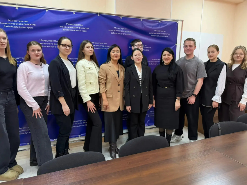 Студенты ЗабГУ познакомились с работой министерства экономики Забайкалья – их пригласили на работу 