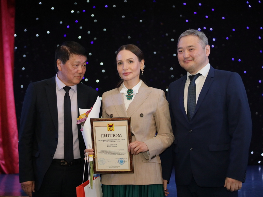  В Чите наградили «Заслуженных предпринимателей Забайкальского края»