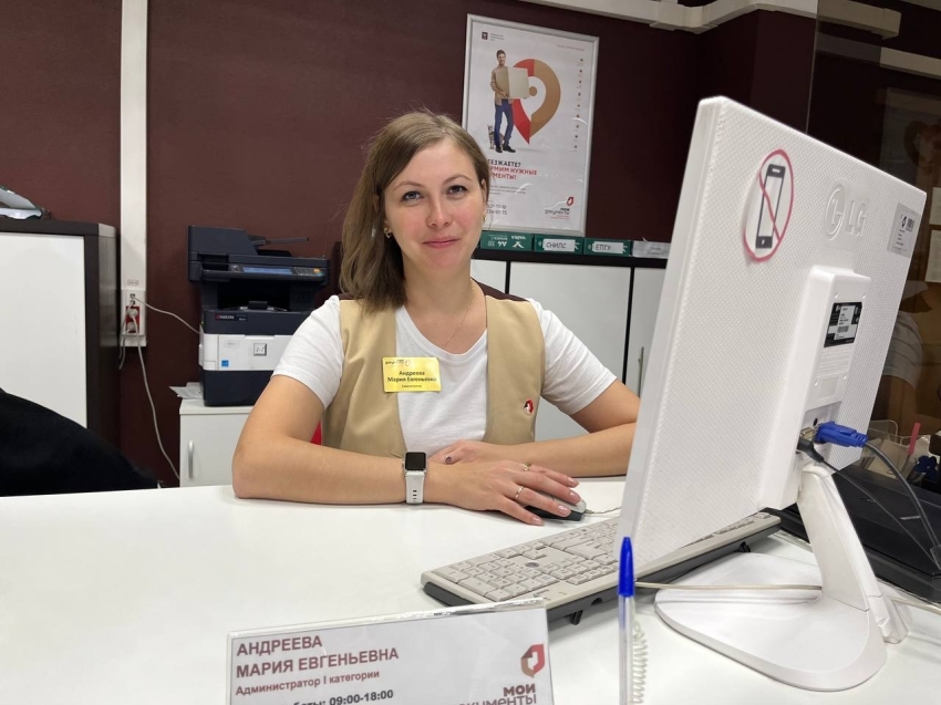 Лучший филиал и лучшего сотрудника МФЦ Забайкалья определят по итогам работы в 2025 году