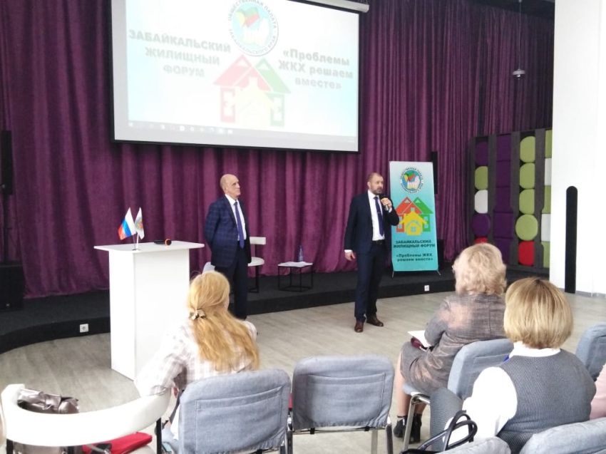 Илья Золотухин: Форум ЖКХ -  полезная площадка для решения задач в коммунальной сфере Забайкалья