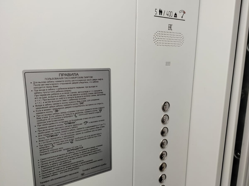«Поющие» лифты установили в Читинской многоэтажке