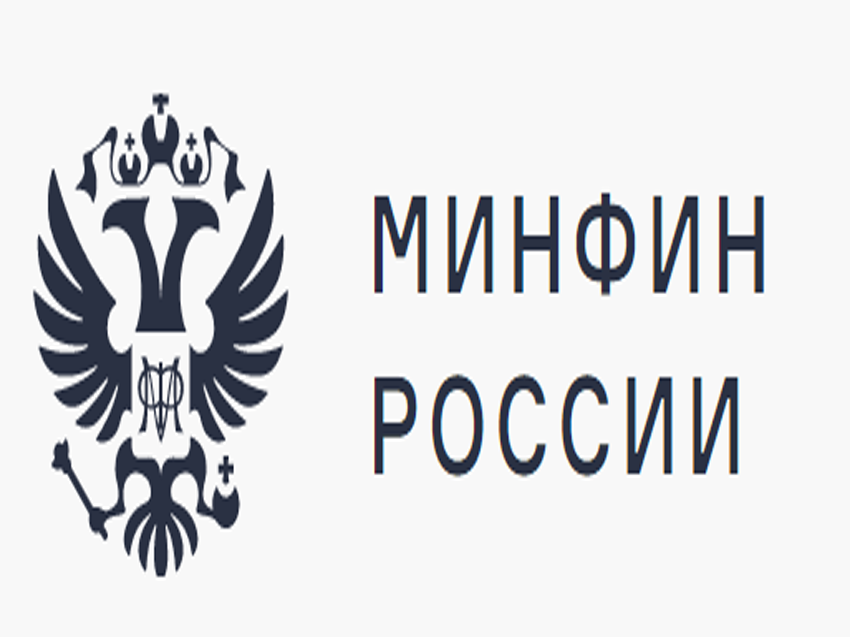 Минфин РФ разъяснил особенности применения Постановления №1875 для расчета НМЦК при закупке у единственного поставщика