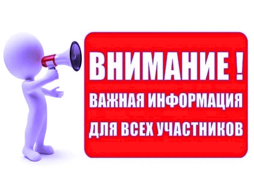 Уважаемые родители, приглашаем вас принять участие в информационно-просветительский проект «Ответственное родительство: диалоги о важном»