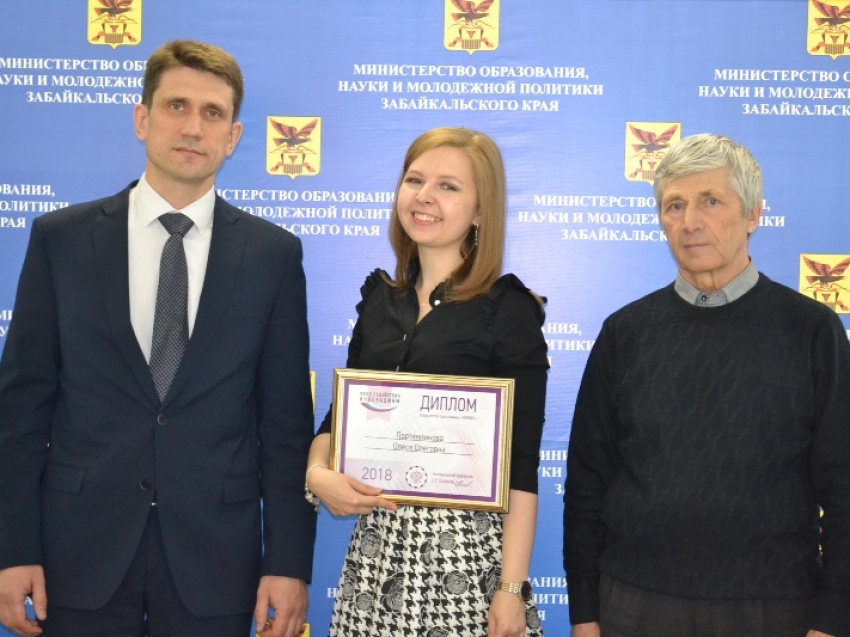 В Забайкальском крае продолжается приём заявок на участие в региональном конкурсе «УМНИК-2020» 