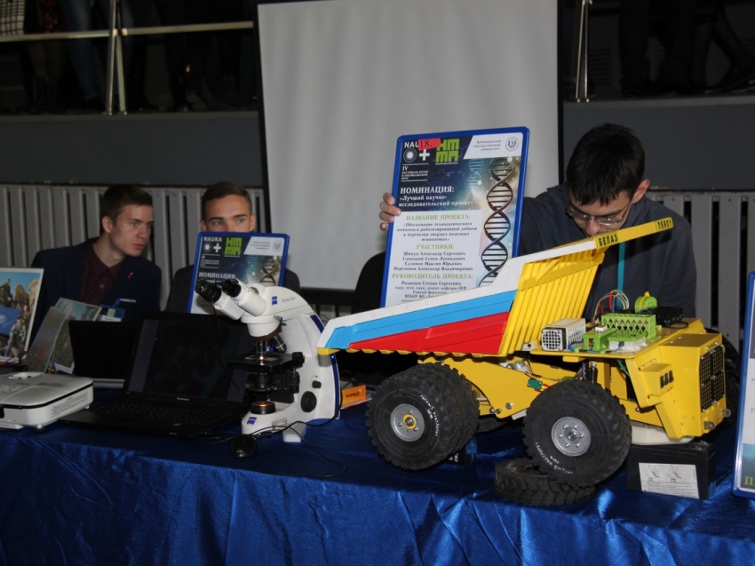 Свыше сотни проектов будет представлено на выставке научно-технического творчества молодежи в ЗабГУ