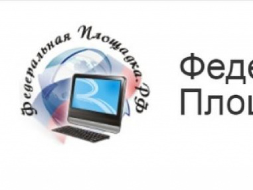 У государственных и муниципальных служащих, работников бюджетных организаций появилась возможность получить юридическое образование