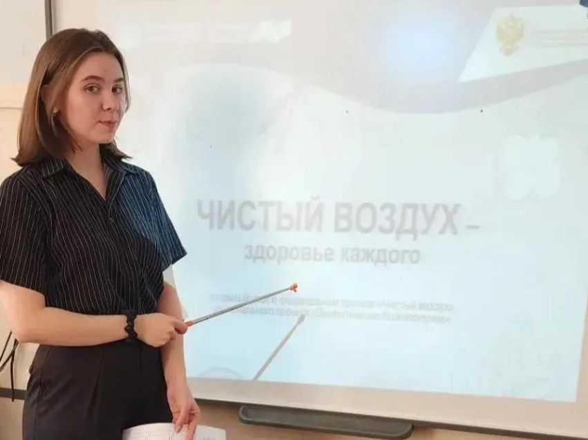 Экоцентр провёл экологический урок по «Чистому воздуху» для школьников Читы