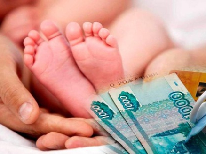 Единовременную денежную выплату при рождении первого ребёнка можно оформить через портал Госуслуг.