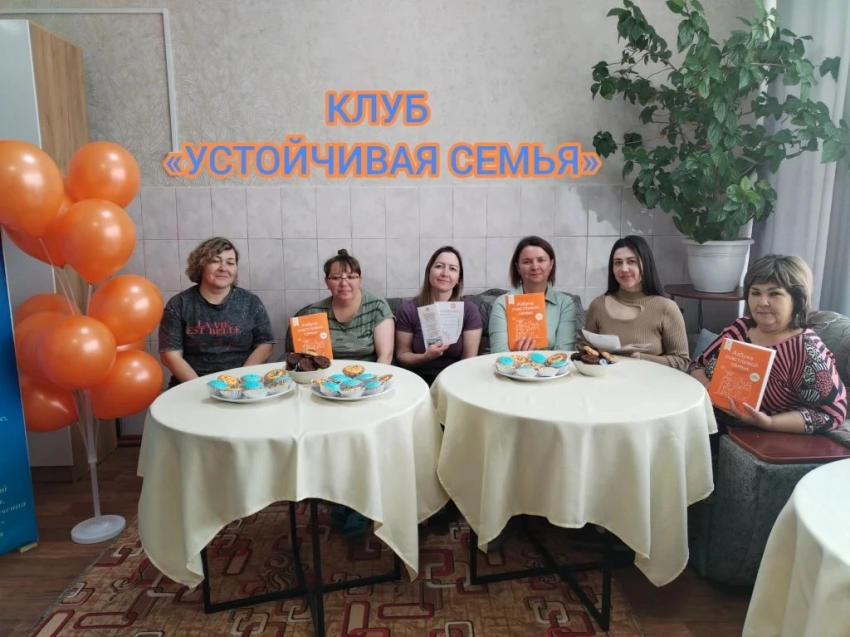 Клуб для родителей «Устойчивая семья» начал работу в Маккавеевском центре помощи «Импульс»