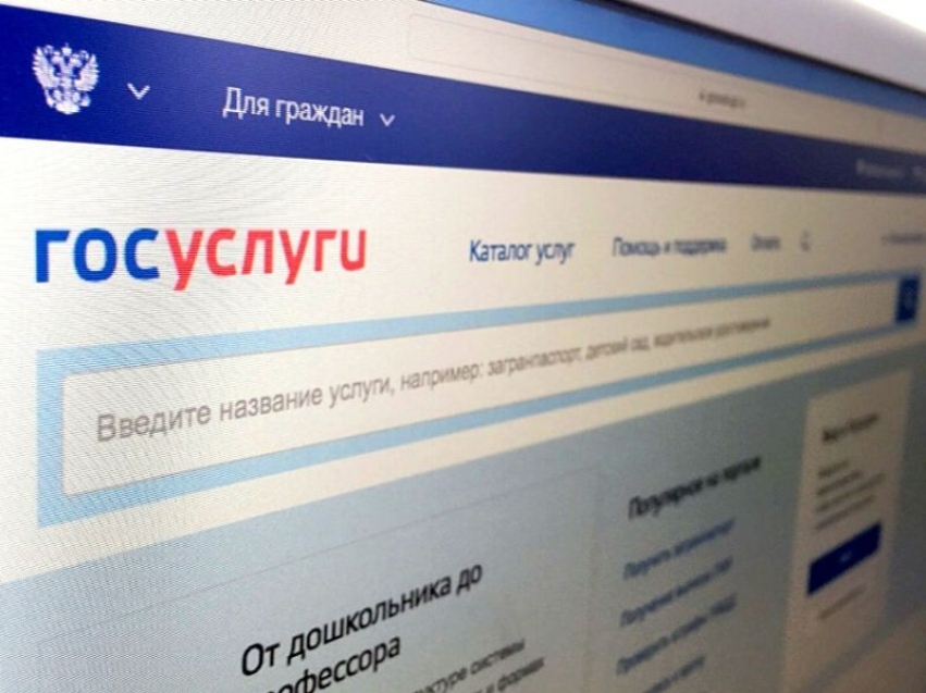 Выплаты чита и министерство труда, социальной защиты населения Забайкальского края