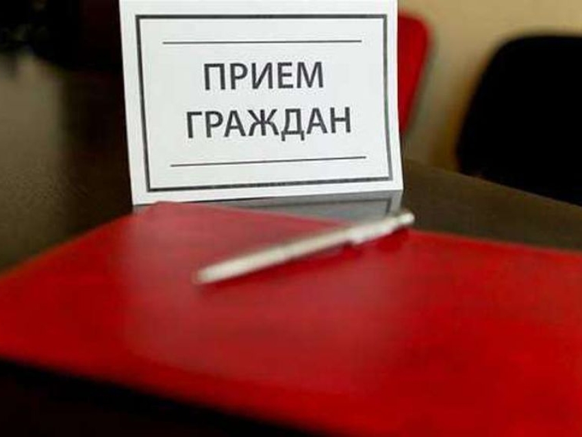 Общероссийский день приёма граждан пройдет в Минстрое Забайкальского края