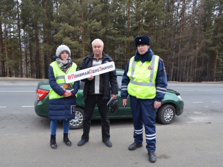 В Забайкалье автоинспекторы и волонтеры призвали водителей поддерживать безопасность на автомобильных дорогах