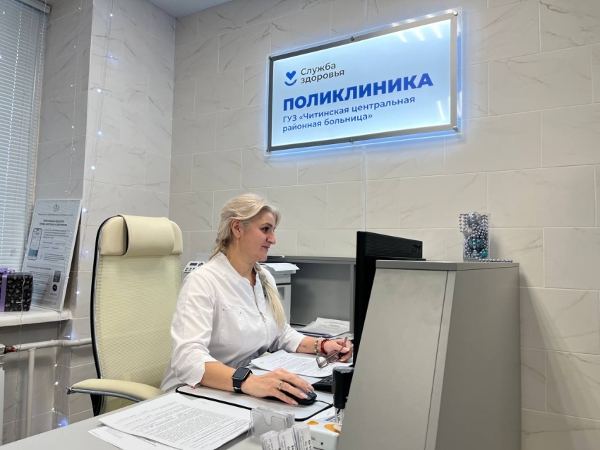 Без регистратуры и с новым ремонтом: Завершилось обновление поликлиники Читинского округа 