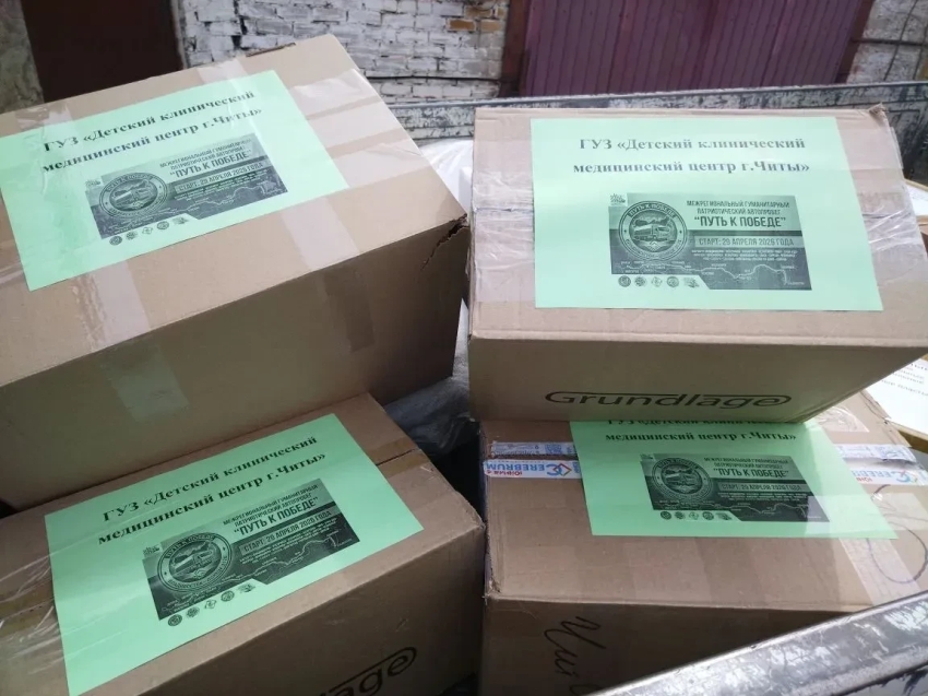 Около 450 килограмм гуманитарной помощи направлено от медиков Читы