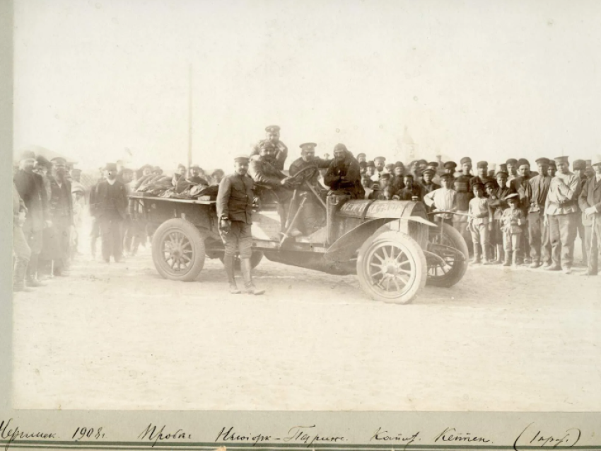 Табличку в честь Николая II и фото с автопробега «Нью-Йорк - Париж» 1908 года представили в Нерчинском краеведческом музее