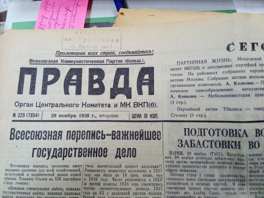 Газеты «Известия» 1936-го и «Правда» 1938 года передал забайкалец в музей Чернышевска