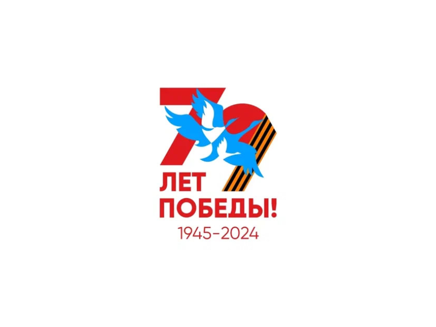 Министр культуры Ирина Левкович представила официальный логотип к празднованию Дня Победы в 2024 году