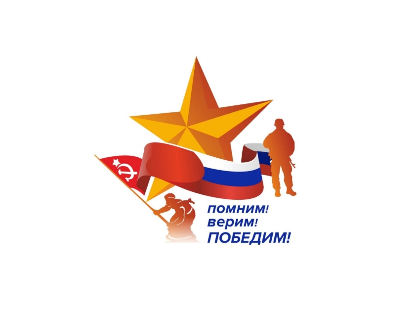 Официальный символ ко Дню Победы в 2023 году выбрали в Zабайкалье 