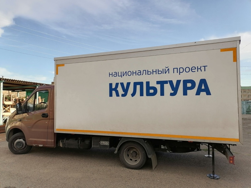 В Александрово-Заводской район прибыл автоклуб 