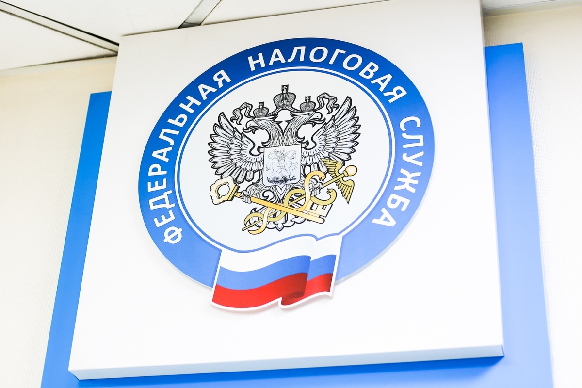 Несколько обособленных подразделений УФНС России по Забайкальскому краю закроются 1 июля