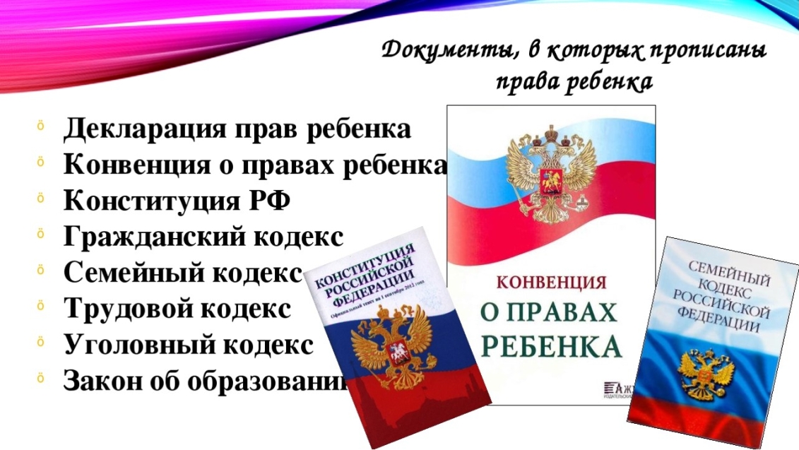  Уполномоченный по правам ребенка в Забайкальском крае провел День бесплатной юридической помощи в колледже Байкальского государственного университета