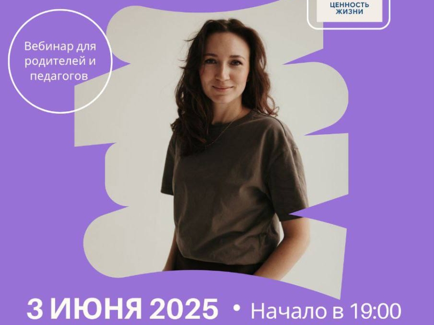 Подросток, кто он?
