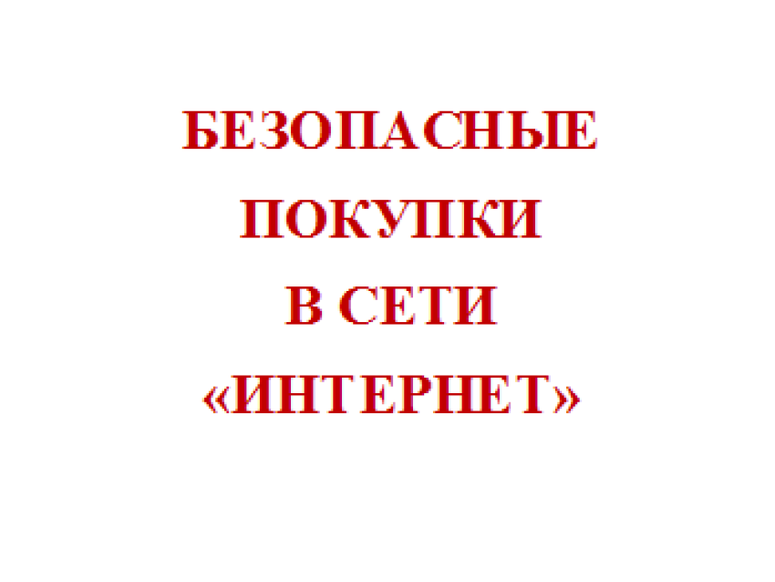 Уполномоченный информирует