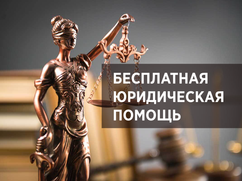​Сотрудник аппарата Уполномоченного по правам человека в Забайкальском крае принял участие в проведении Дня бесплатной юридической помощи осужденным
