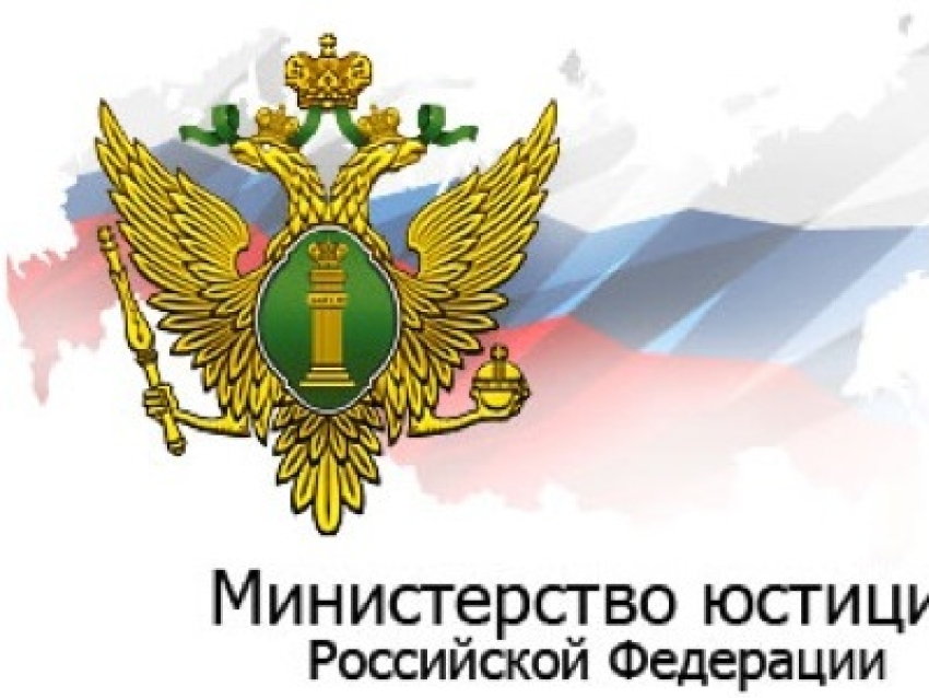  Координационный совете при Главном Управлении Минюста России по Приморскому краю рассмотрел ворос о государственной политике в сфере юстиции в 2025 году в регионах ДФО