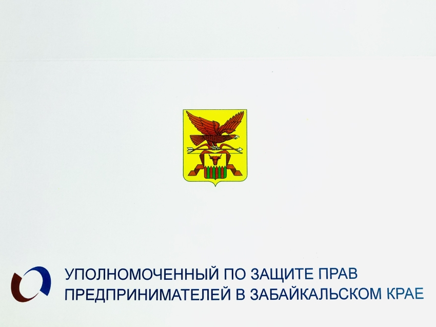 В Забайкалье по вопросам топливообеспечения работают горячие линии 
