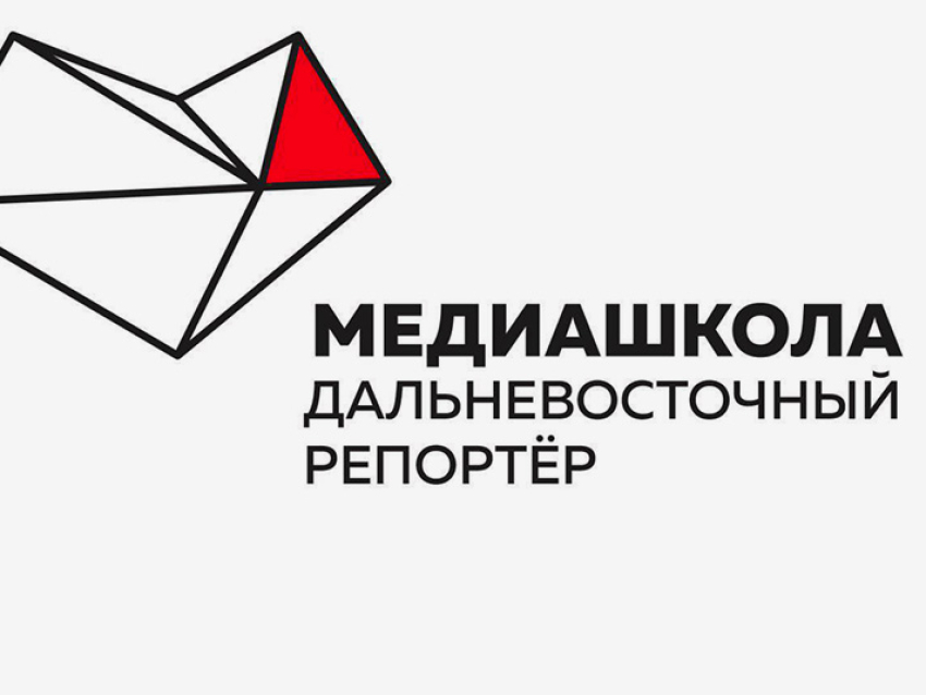 Читинский журналист стал победителем конкурса текстов о ВЭФ-2019