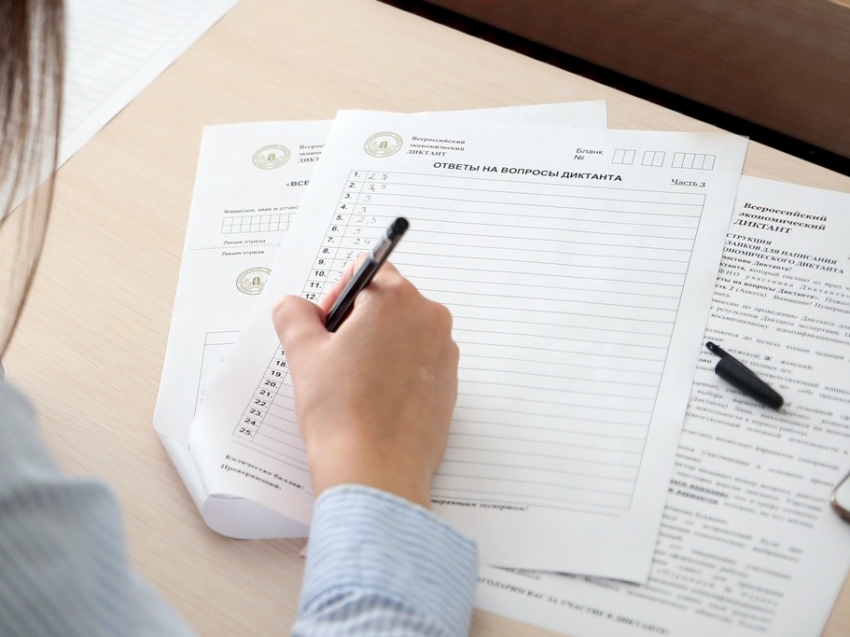 В ЗабГУ напишут всероссийский экономический диктант