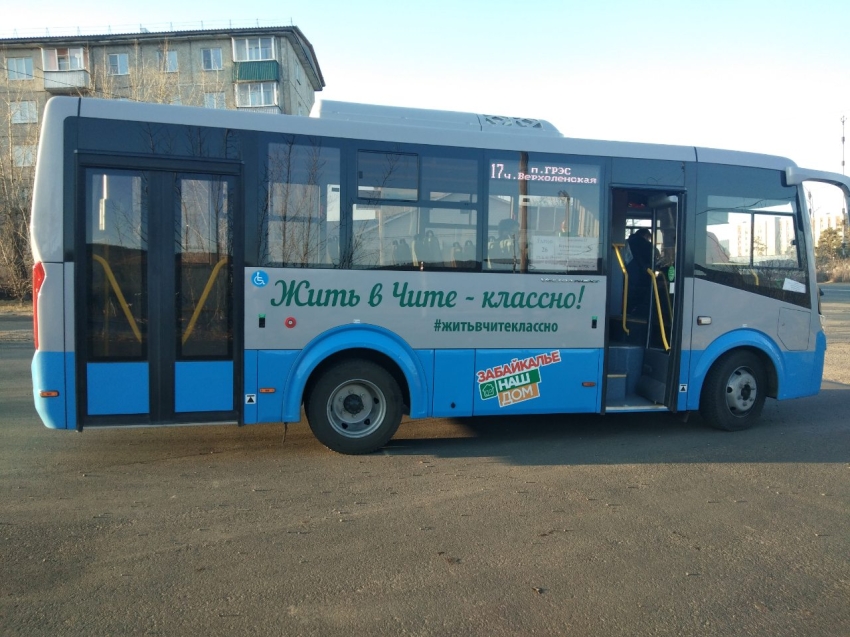 В Чите  на маршруты вышли новые автобусы ПАЗ