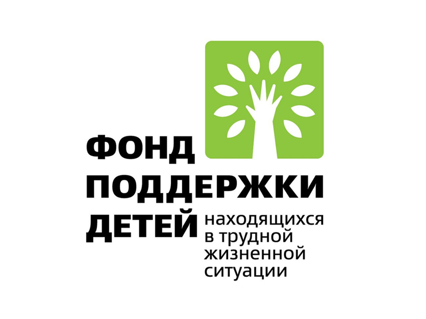Петровск-Забайкальский дом-интернат для детей с особенностями развития стал победителем конкурса социальных проектов