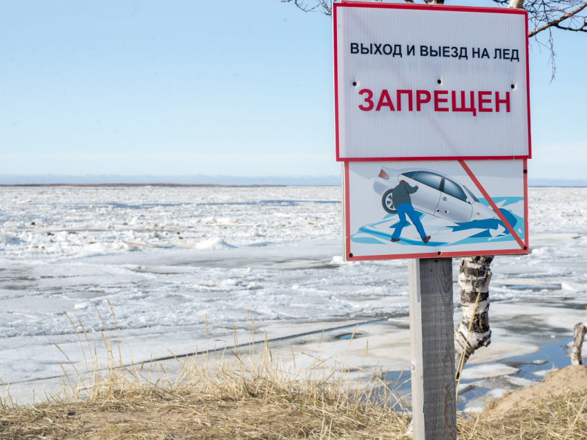 Безопасности на водных объектах в период ледостава необходимо уделить особое внимание-Александр Осипов 
