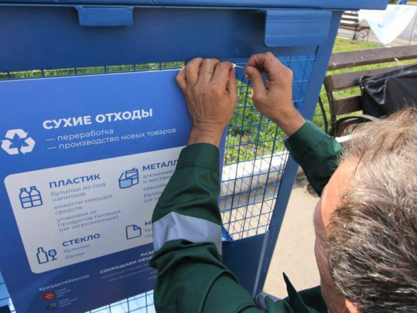 РСТ Забайкальского края ведет сбор информации по замерам твердых коммунальных  отходов