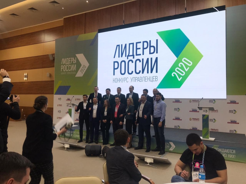 Госслужащие и сотрудники крупных компаний Забайкалья участвуют в полуфинале конкурса «Лидеры России»