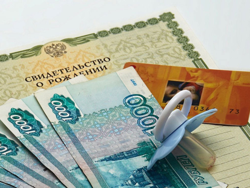 В Забайкалье изменился порядок выплат за первого ребенка 