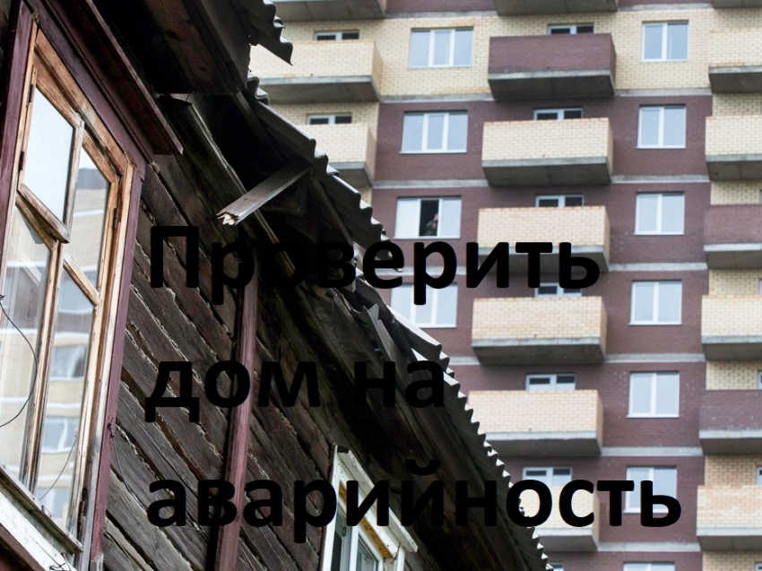 Реформа жкх чита официальный сайт