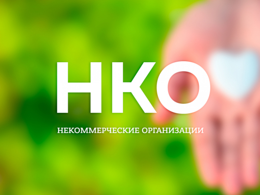 Обучающий модуль проведут в Чите сотрудники Ресурсного центра поддержки НКО