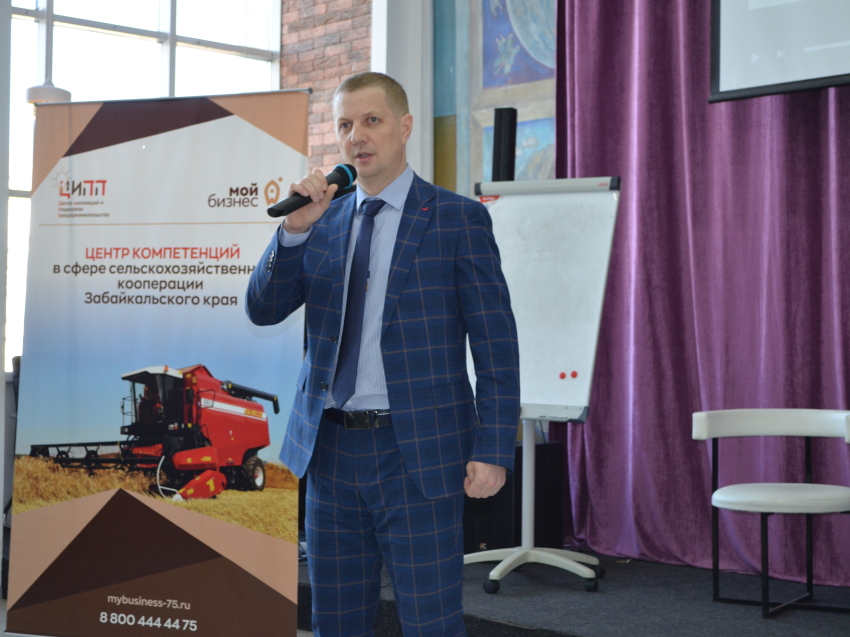 Конференция «Агростарт» начала работу в Чите