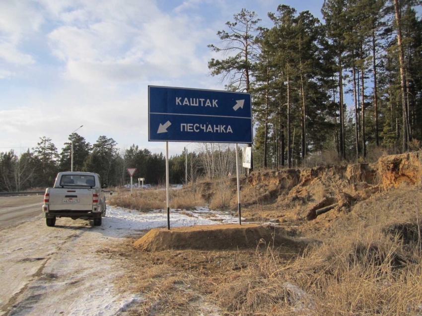 Порядка 50 дорожных знаков попросили установить через портал «Голос забайкальца»
