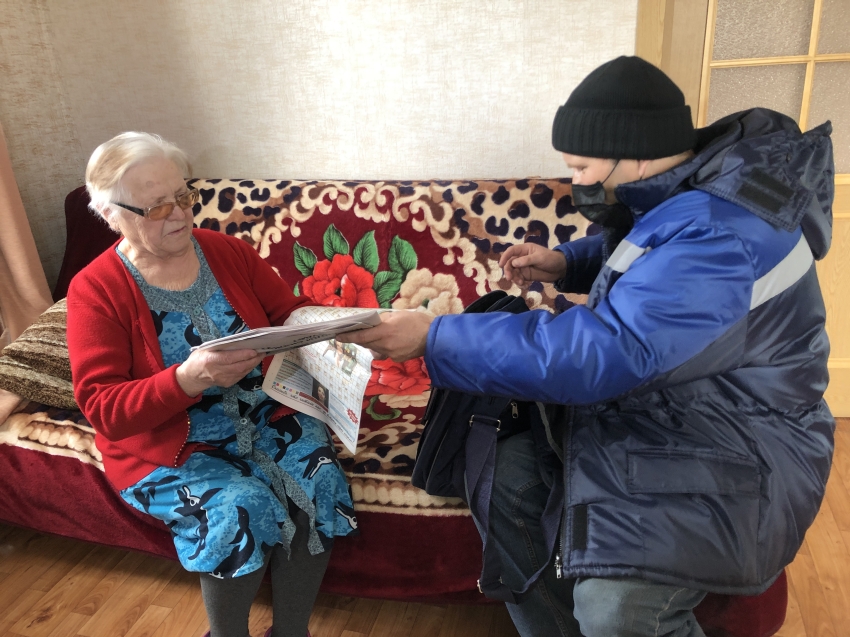 Останьтесь дома - Почта России принесет посылку