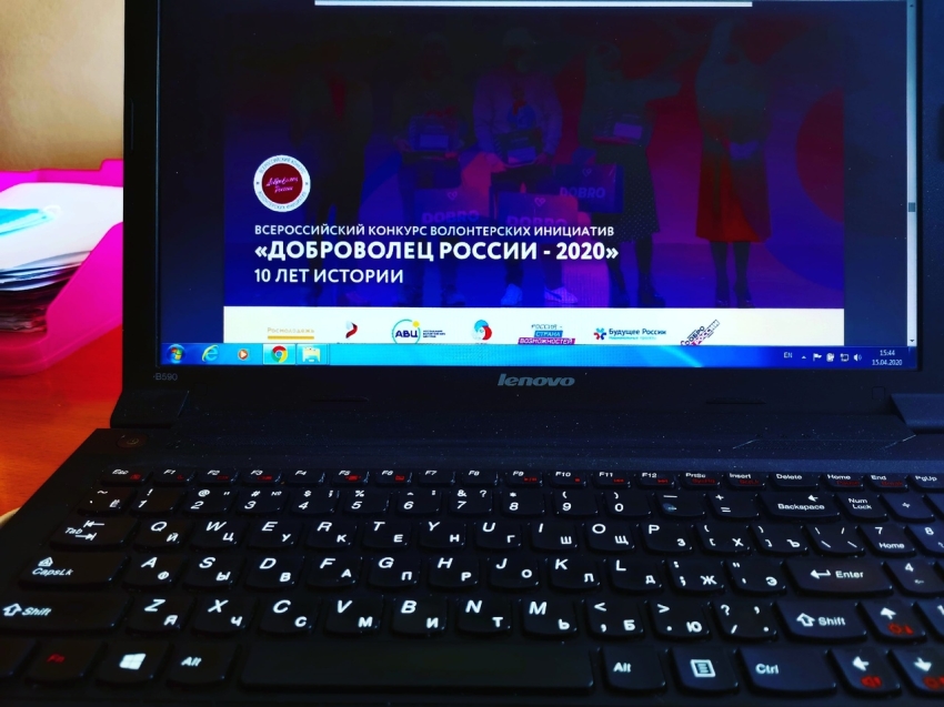 Регистрация участников на Всероссийский конкурс «Доброволец России-2020» идёт в онлайн режиме