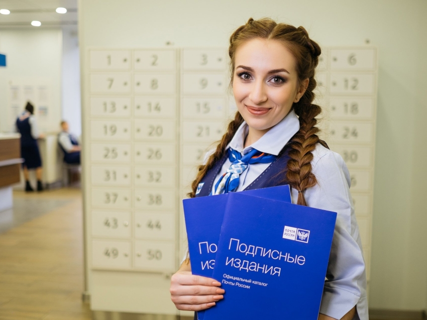Клиенты Почты России смогут выписать издания со скидкой до 40%