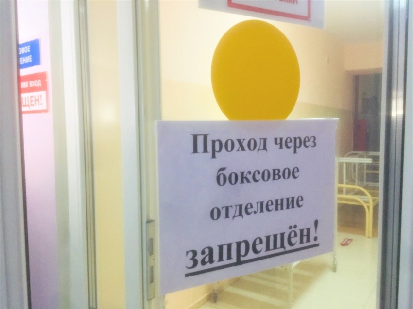 В Забайкалье развернуто более 330 коек в пунктах обсервации