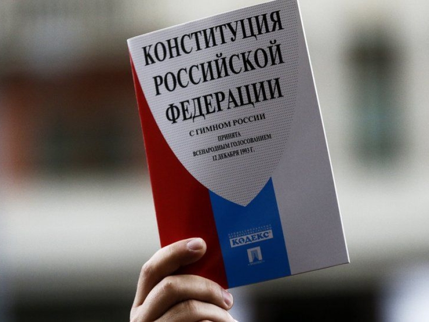 Общественная палата Забайкалья начинает акцию "Читаем Конституцию"
