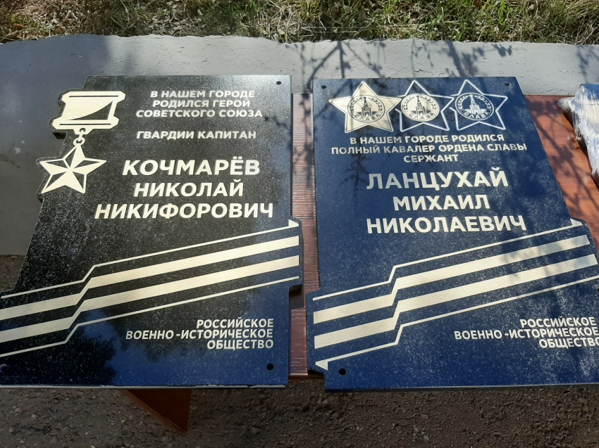 Мемориальные доски в честь земляков-героев войны откроют в Забайкалье 8 мая 