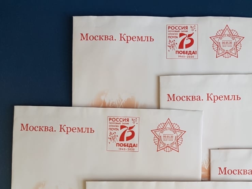 Почта России доставит поздравления Президента Российской Федерации ветеранам Великой Отечественной войны