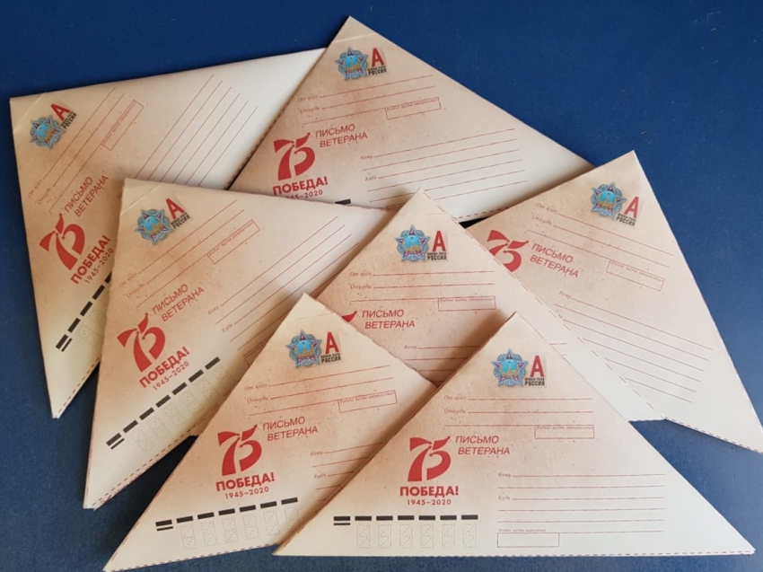 Почта России доставит ветеранам Забайкальского края 6 тысяч писем-треугольников